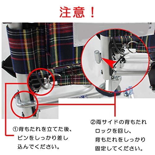 Amazon | ナイス ウェイ(Nice Way)非課税 軽量 折りたたみ式 車椅子 NW